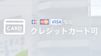 薬樹薬局　いずみ中央3号mammy店のクレジットカード対応