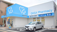 大賀薬局　若久店の外観