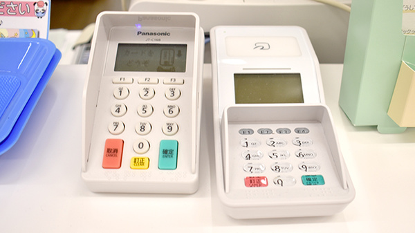 大賀薬局　若久店のクレカ/電子マネー対応