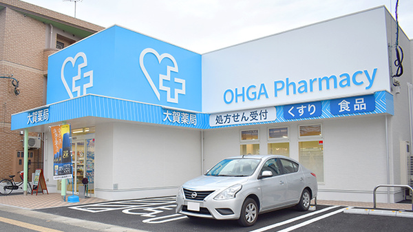 大賀薬局　若久店の駐車場