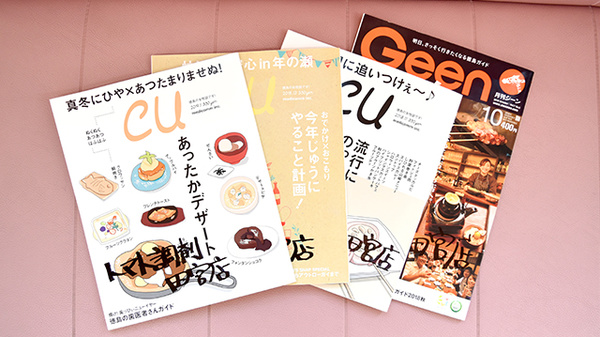 トマト調剤薬局 田宮店の書籍