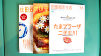 マツモトファーマシー　にこたま薬局の書籍