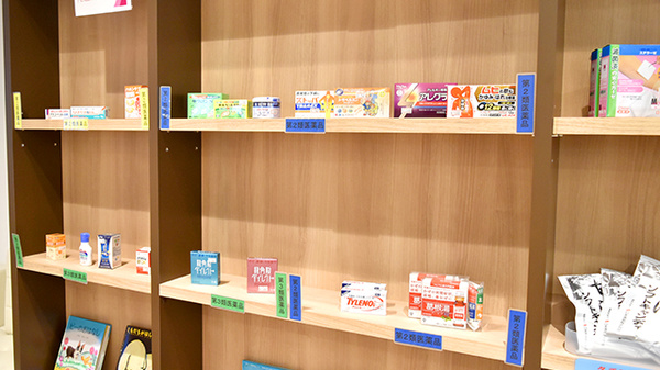 クルーズ薬局　祇園店の一般医薬品