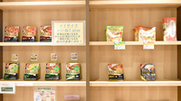 クルーズ薬局　祇園店の健康食品