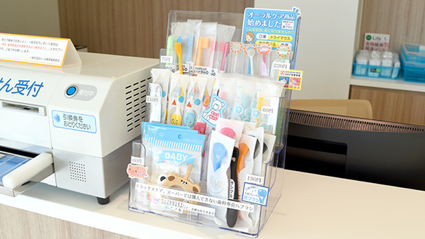 シミズ調剤薬局中央市民病院前店の雑貨品