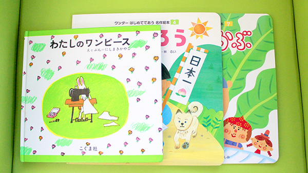 ドラッグセイムス東和中央薬局のキッズ用品