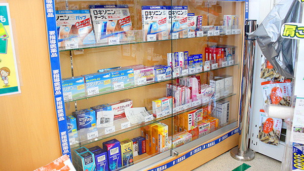 ドラッグセイムス東和中央薬局の一般医薬品