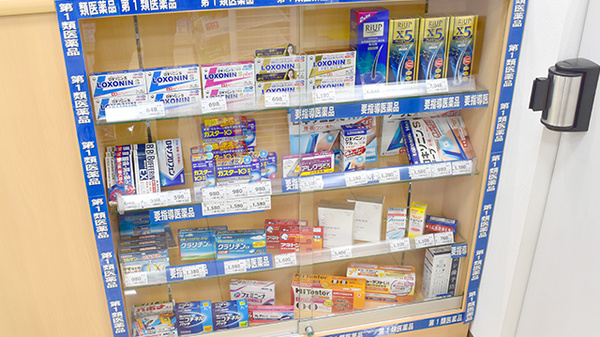 ドラッグセイムス川口東口薬局の一般医薬品