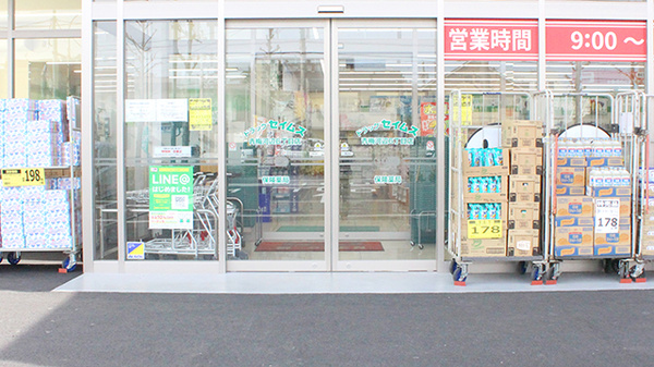 ドラッグセイムス青梅河辺6丁目薬局の入口