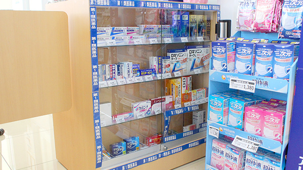 ドラッグセイムス青梅河辺6丁目薬局の一般医薬品