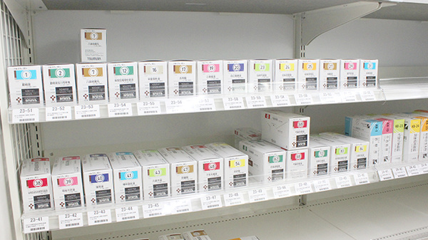 ドラッグセイムス青梅河辺6丁目薬局の漢方薬