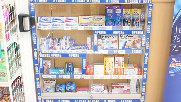 ドラッグセイムス横浜笠間薬局の一般医薬品