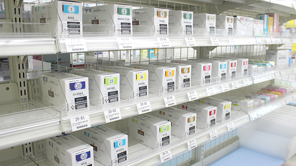 ドラッグセイムス横浜笠間薬局の漢方薬