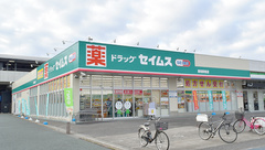 ドラッグセイムス　高知駅前薬局の外観