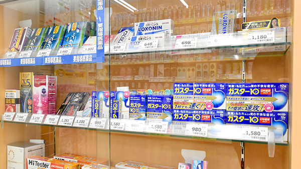 ドラッグセイムス　高知駅前薬局の一般医薬品