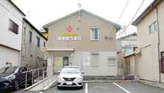 はまゆう薬局の外観