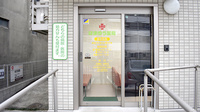 はまゆう薬局の入口