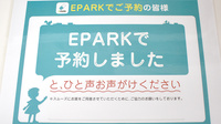 はまゆう薬局のネット受付対応
