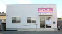 コスモス神川薬局の外観