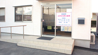 コスモス神川薬局の入口