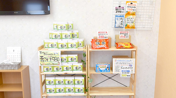フルール薬局の健康食品