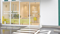 野間薬局　南片江店の入口