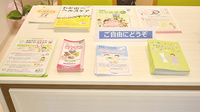 野間薬局　南片江店の冊子