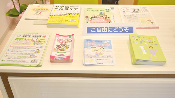 野間薬局　南片江店の冊子