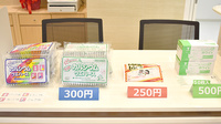 野間薬局　南片江店の健康食品