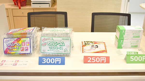 野間薬局　南片江店の健康食品