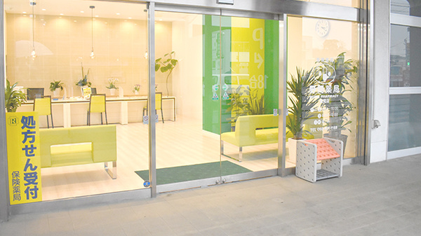 野間薬局　長尾店の入口