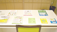 野間薬局　長尾店の冊子