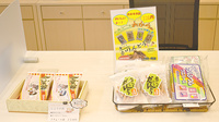 野間薬局　長尾店の健康食品