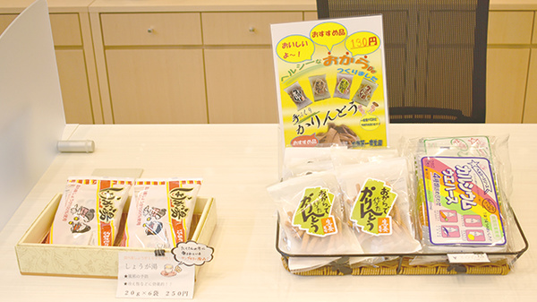野間薬局　長尾店の健康食品