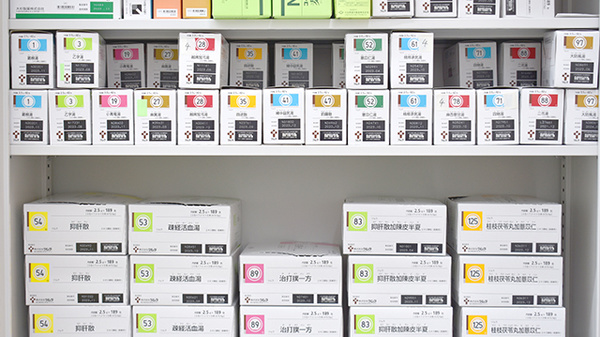 野間薬局　長尾店の漢方薬