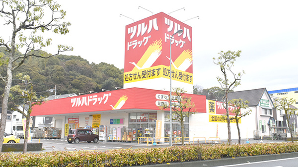 調剤薬局ツルハドラッグ薊野店の外観