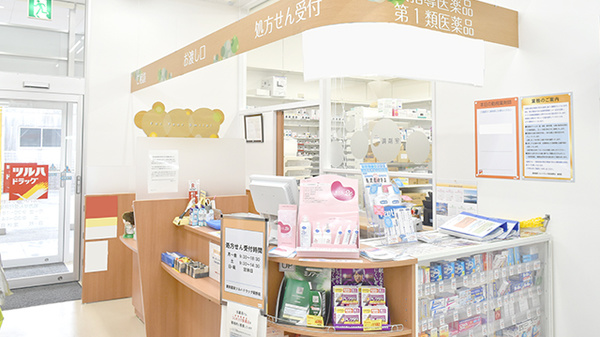 調剤薬局ツルハドラッグ薊野店の受付/カウンター