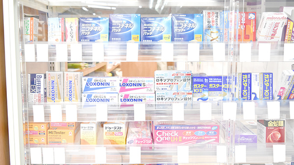 調剤薬局ツルハドラッグ薊野店の一般医薬品