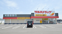 調剤薬局ツルハドラッグ新潟女池店の外観