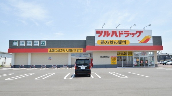 調剤薬局ツルハドラッグ新潟女池店の外観