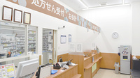 薬局くすりの福太郎天王台北口店の受付/カウンター