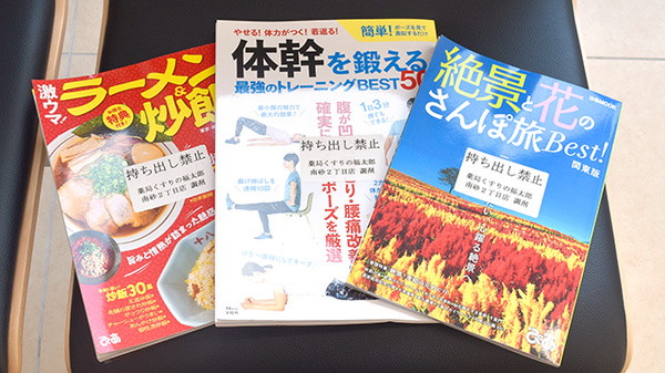 書籍