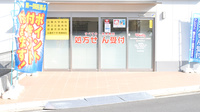 ウォンツ薬局メディカルモール吉島店の入口