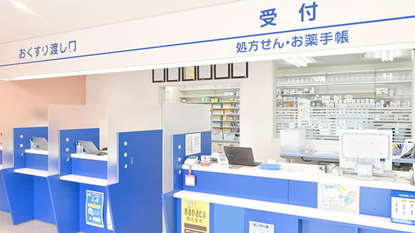 ウォンツ薬局メディカルモール吉島店の受付/カウンター