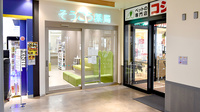 そうごう薬局　マチノマ大森店の外観