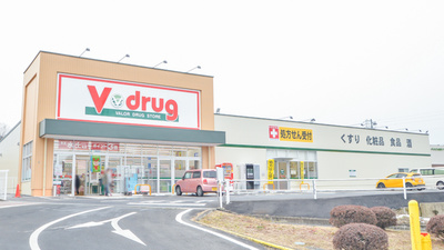 V・drug　中津川東薬局