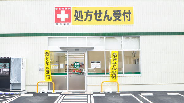 V・drug　中津川東薬局の入口