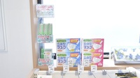 サツドラ薬局　南33条店の雑貨品