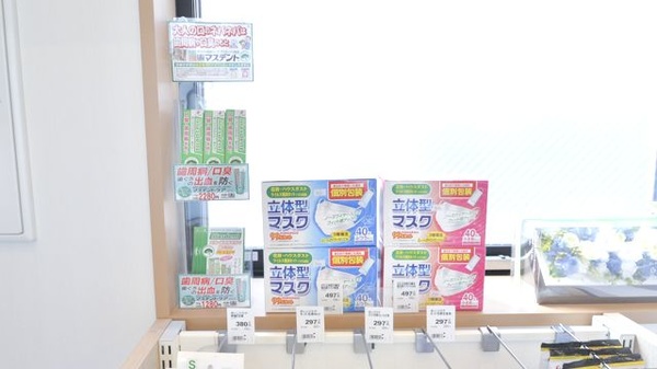 サツドラ薬局　南33条店の雑貨品