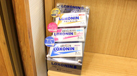 ココカラファイン薬局目白店の一般医薬品